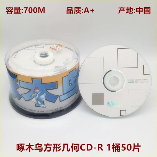 Дятел -подлинный диск CD с высоким качеством