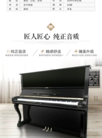 Черный выход Yingchang Fu55