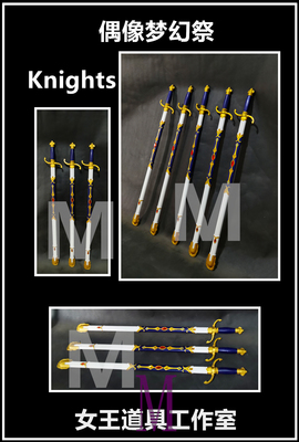 taobao agent Idol Fantasy Festival Knights Sword COSPLAY props customization