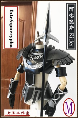 taobao agent Fate/ApocryPha Achilles Rider Armor weapon COSPLAY props customization