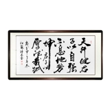 Каллиграфия и живопись Tianxing Jianzhi Kunzi Рукорождение Истинная гостиная Каллиграфия и юридические работы были установлены офисными каллиграфией и живописью