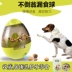 Chó bị rò rỉ thực phẩm bóng đồ chơi Tha Mồi Vàng Tipping thiết bị Tumbler Ăn Dog Cat Câu Đố Thực Phẩm Untidy Slow Food