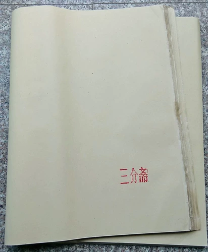 Бутик [Bian Paper Gian] Pure Bamboo -Pulp, шесть или семь точек, приготовленная крупная средняя, ​​кай -Xingcao Cao Li