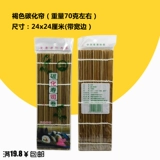 Суши -занавесные инструменты морских водорослей Laver Rolling Bamboo Занавеска Make Rice Prisping Crowing костюмы