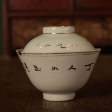 Супница 民国绛彩仕女图盖碗