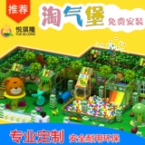 Оборудование для парков развлечений, игрушка, делается под заказ