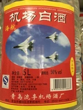 Аэропорт Baijiu Qingdao Специальный продукт HNA HARUK BADREL High Pure Bubble Buble Populate Pills Wine Fragrance 5L