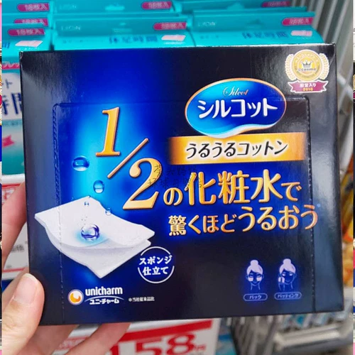 Японские ватные диски, хлопковые салфетки, 40 штук