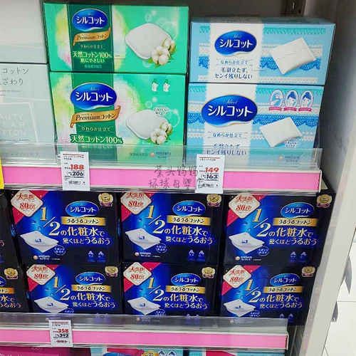 Японские ватные диски, хлопковые салфетки, 40 штук