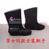 Nam giới và phụ nữ khởi động màu đen và trắng võ thuật cổ nhân vật cosplay anime boots Trung Quốc phong cách hiệu suất giày vải cổ khởi động giày da nam cao cổ đẹp Giày ống