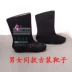 Nam giới và phụ nữ khởi động màu đen và trắng võ thuật cổ nhân vật cosplay anime boots Trung Quốc phong cách hiệu suất giày vải cổ khởi động mẫu giầy thể thao nam Giày ống