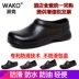giày chống nước Adidas Giày bếp Wako chống trượt chuyên dụng cho người làm bếp đế chống mài mòn giày đầu bếp bảo hộ chân giày adidas nam chống nước Rainshoes