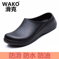 Giày đầu bếp chống trượt WAKO giày chống dầu chống bỏng giày khách sạn giày chống trượt giày làm việc chuyên nghiệp phía sau nhà bếp giày nam