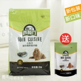 Odinxi Restaurant Food 5 кг Ченг Зерно зерно натуральные собаки
