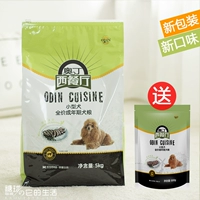 Odinxi Restaurant Food 5 кг Ченг Зерно зерно натуральные собаки