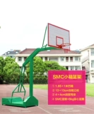 Уличная баскетбольная стойка для взрослых для тренировок