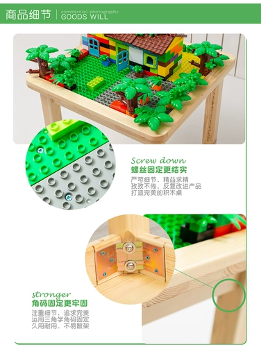 Lego, конструктор из натурального дерева, игрушка, раннее развитие, мелкие частицы