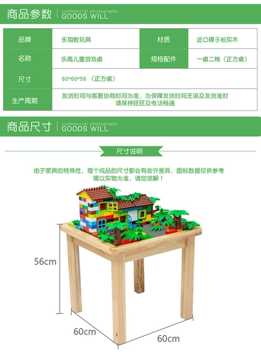 Lego, конструктор из натурального дерева, игрушка, раннее развитие, мелкие частицы