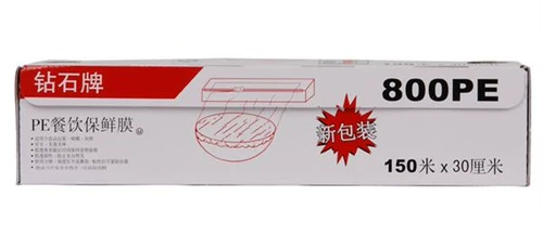 Американская бриллиантовая бренда 800pe Catering Palallain Plaalty Wrap 150MX30 см с раздвижным рельсовым регентным ножом не -токсичный и безвкусный