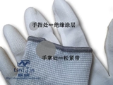 Антистатические электрические нескользящие нейлоновые перчатки, ультратонкий защитный мобильный телефон