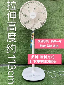 Япония Bianco Bi Ako EJ-CA039BT Landing Loop вентилятор тихий мобильный Bluetooth Удаленный энергосберегающий дом