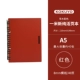 A5 Red