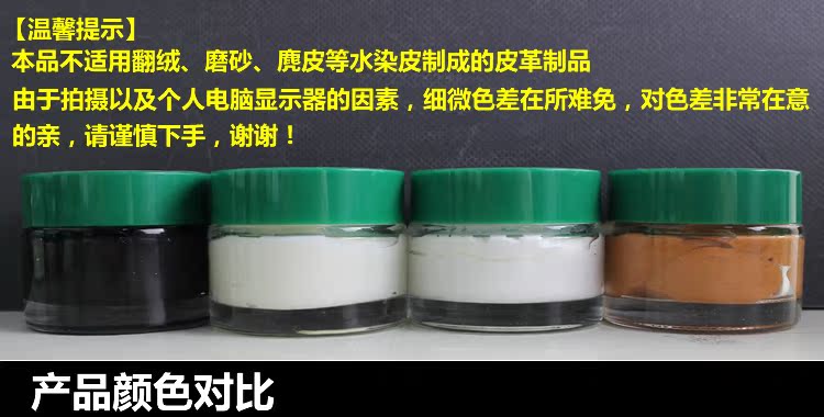 Da cừu chính hãng giữ ẩm bổ sung bảo dưỡng màu sắc chăm sóc da túi da giày da mịn giày dầu 045 hải quân - Nội thất / Chăm sóc da xi đánh giày bóng