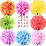 Симуляция Peony Umbrella Dance Pruder Umbrella Руки с цветами большие сценические игры с открытой спектаклем