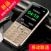 Nút K-Touch Tianyu N1 điện thoại di động cũ màn hình lớn chữ lớn tiếng di động điện thoại di động cũ chờ lâu Điện thoại di động
