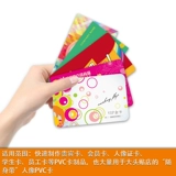 Guqi Lan Yi's PVC -Cressive Card Материал A4 White Card Толстая пластиковая карта Производство ПВХ карта PET50 набор