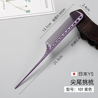 Ys Sharp Tail Check 101 Purple [1 выстрел 5 (заостренная хвостовая расческа+чайник+x3 без трассировки)]]