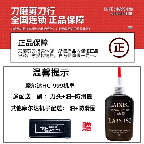 Машинка для стрижки волос, ретро скульптура головы для стрижки Андеркат, градиент