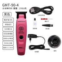 Молда GMT-90-4 гравировки розовые (металл)