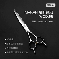 Тайвань Макан Нож wqd.55