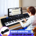 Bàn phím trẻ em piano mới bắt đầu 1-3-6-12 tuổi 61 phím với micrô câu đố đồ chơi âm nhạc cho bé dan piano do choi cho be Đồ chơi âm nhạc / nhạc cụ Chirldren