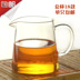 Nam cup 18 handmade thủy tinh chịu nhiệt cốc công bằng trà biển kungfu tea set trà thủy tinh đặt cốc thủy tinh Trà sứ