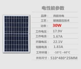 БЕСПЛАТНАЯ ДОСТАВКА ПОЛИКРИСТАЛЛИНГ 10 Вт солнечных панелей 20 Вт, 30 Вт, 12 В, зарядная плата батареи, фотоэлектрическая плата, электроэнергия w