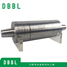 Шпиндель 131砂轮轴内外圆磨床电主轴 高速磨用节能 脂润滑电主轴 BODA