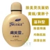 Skin Meiling Cleanser 190g Yellow Bottle Yellow Fat Sữa rửa mặt Sản phẩm trong nước Ngoài mụn trứng cá mụn đầu đen 漕 lỗ chân lông srm la roche posay 400ml Chất tẩy rửa