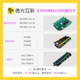 Weixin MX86-WG3000 встроенный QR-код Сканер для управления доступа к Сканер Сканер IC Мобильный телефон NFC Номер физической карты