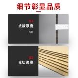 Вентилятор в форме гофрированной картонной школы ручной работы DIY реквизит