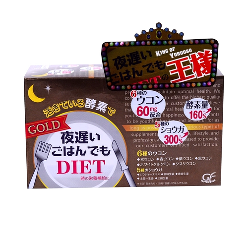 Япония покупает ночную диету Shinkana Gold Advantage Edition 60 мг.