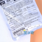 Япония купил японский фанкл Fancl Sumi Магний белые таблетки 180 капсул на 30