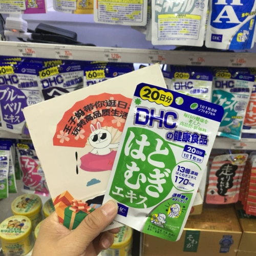 Япония приобретает DHC Coix Seed Rice Permantent Essence Ярко -белый питание Яркий цвет кожи.