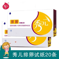 Xiu'er ovulation испытательная бумага 20 чашки мочи 20 чашки мочи 20 Протестированные овации -фолликулы Высокая точность для беременности подготовка к беременности
