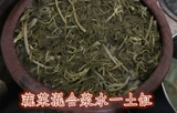 Shaanxi Hanzhong Special Product