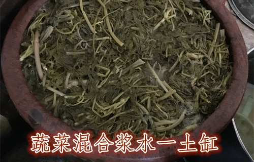 Shaanxi Hanzhong Special Product