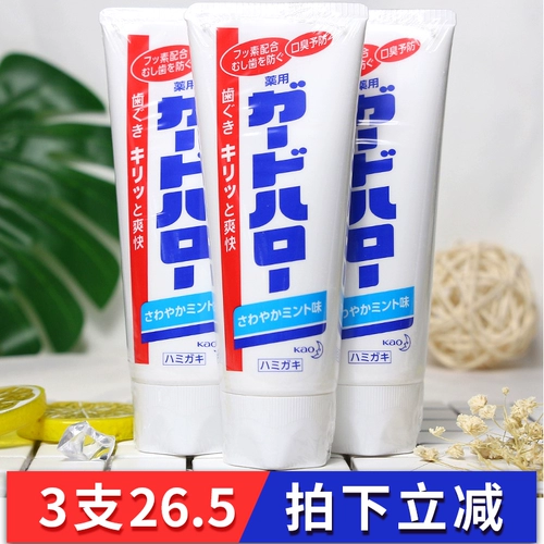 Японская мятная свежая зубная паста, удаление пятен, защита от кариеса