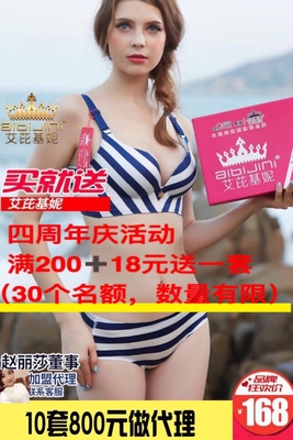 Ai Ji Ke Ni chính hãng 058 mô hình 038 đồ lót Ai Bikini không có vòng thép điều chỉnh loại tập hợp áo ngực bộ Bộ đồ lót
