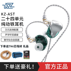 Проводные HiFi наушники